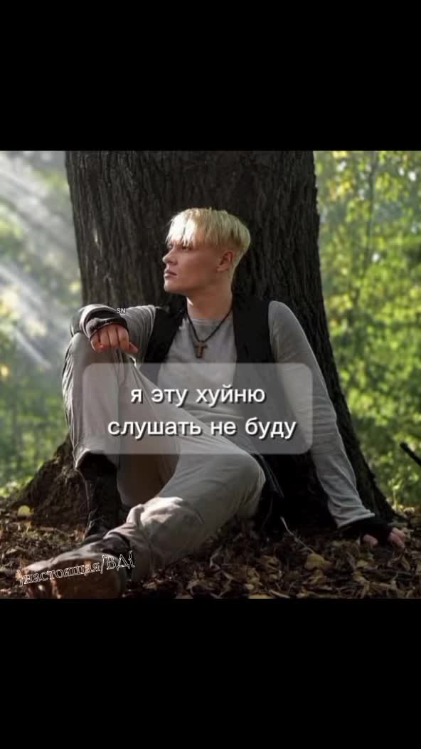 @˚₊‧ Настоящая ‧₊˚