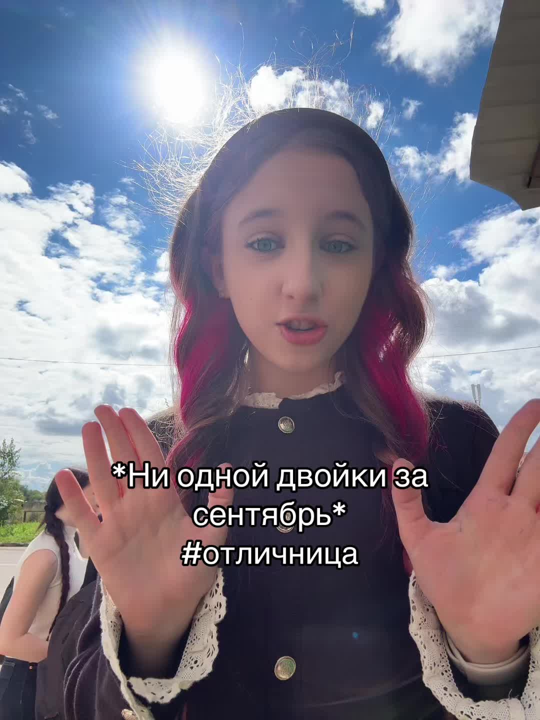 @киткатя