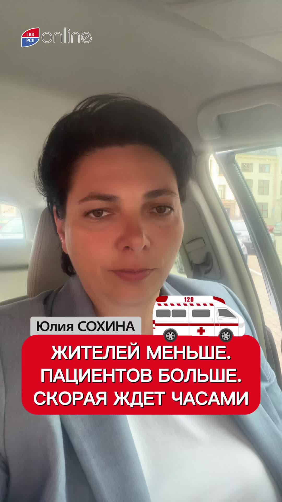 @Julia Sohina
