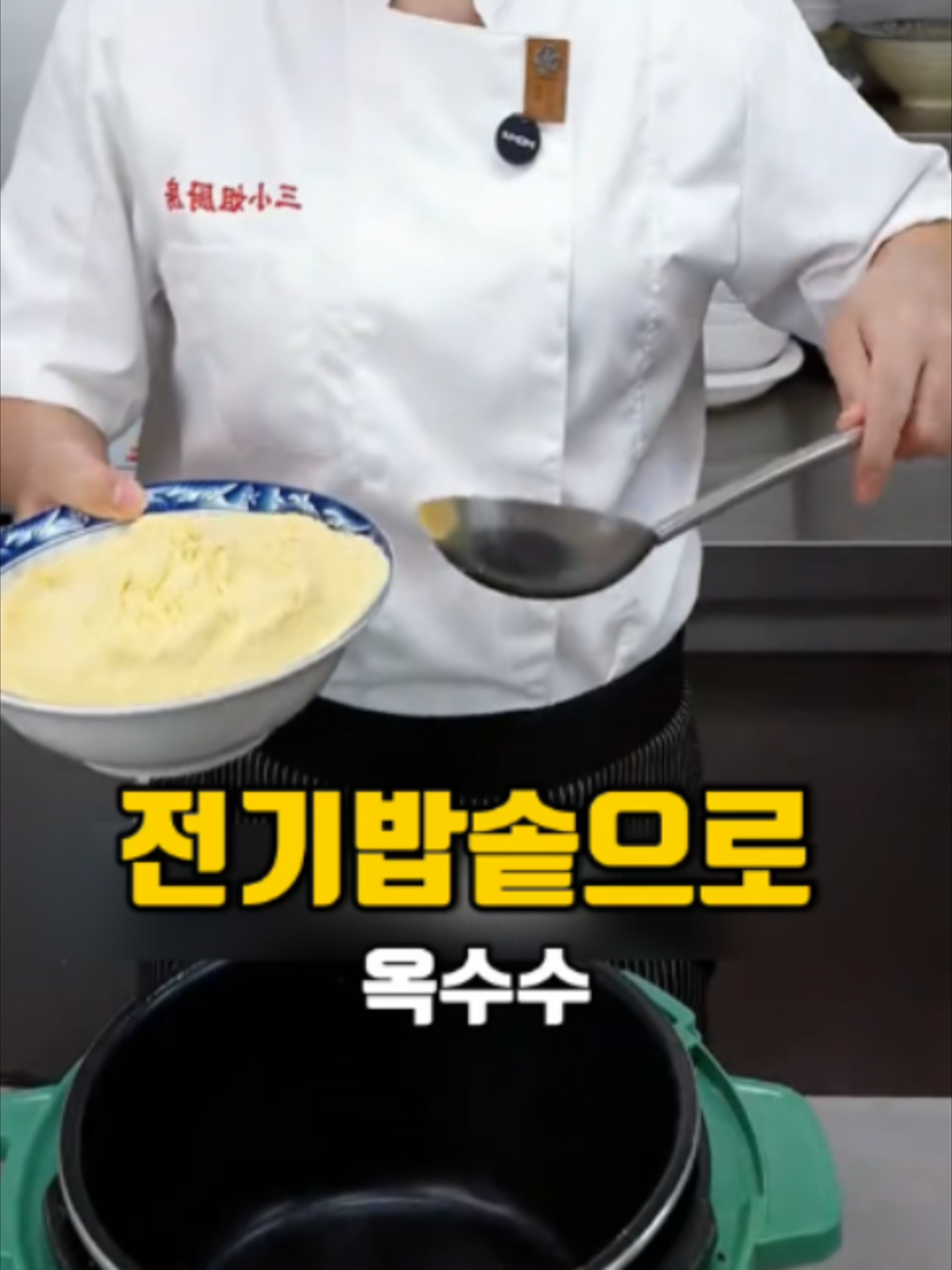 @오늘뭐먹지