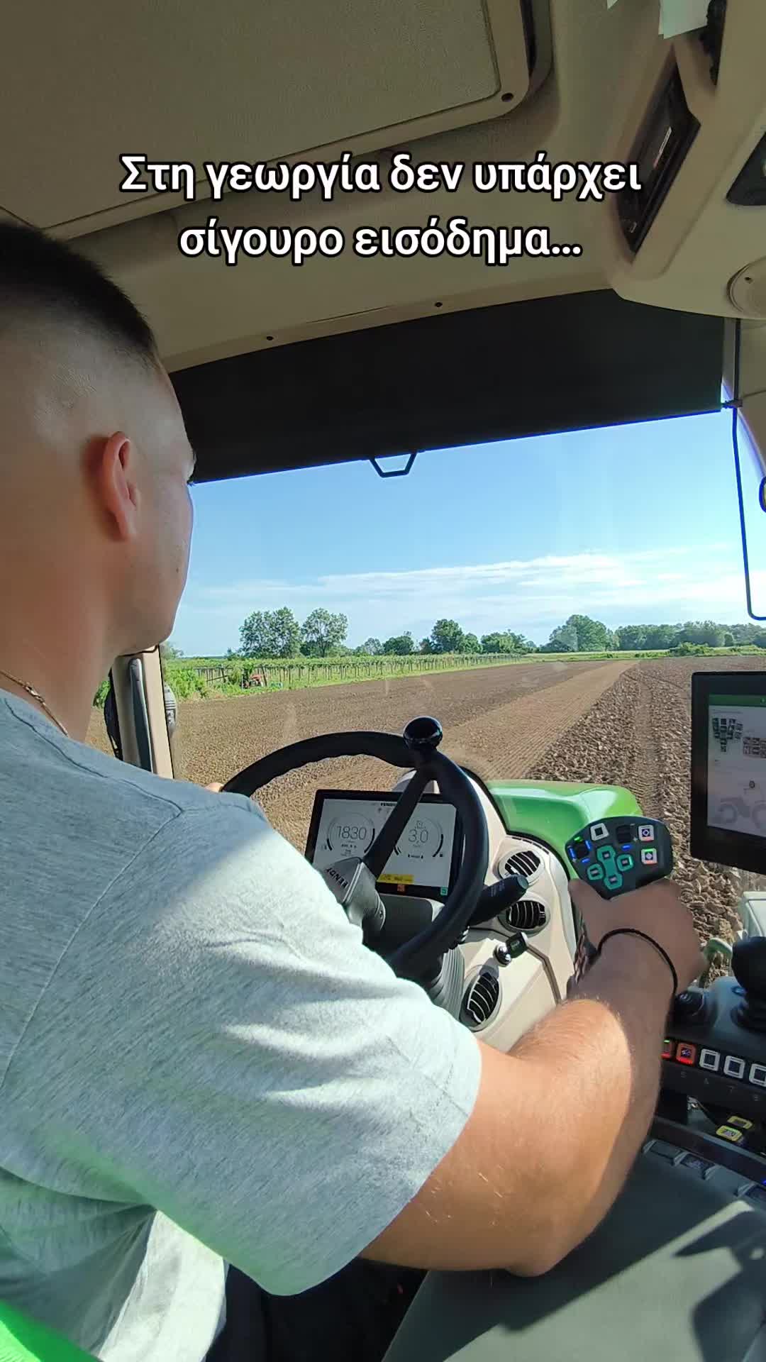 @stelioskamp | Farmer