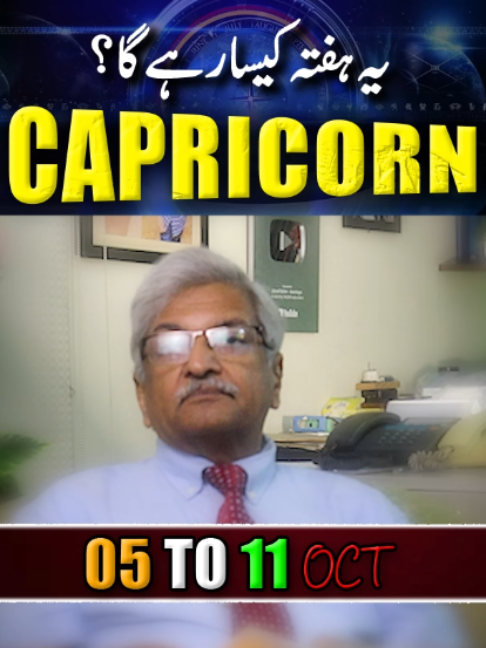 @Ajmal Rahim Astrologer