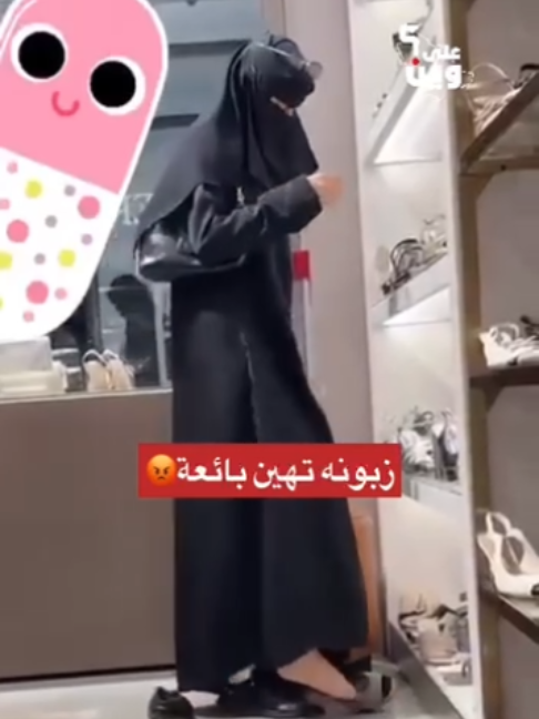 @بلادنا على وين