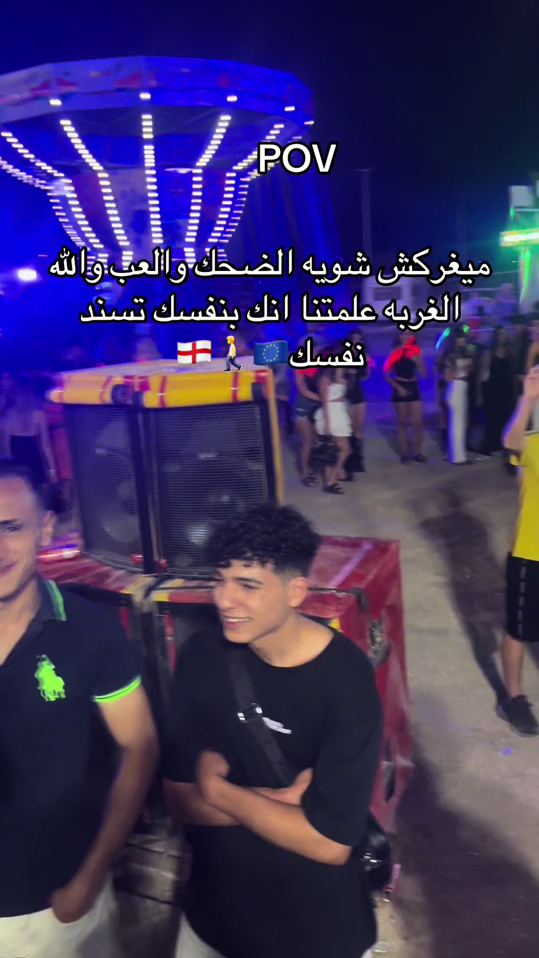 @حود7ا الأوربي ❤️🩹