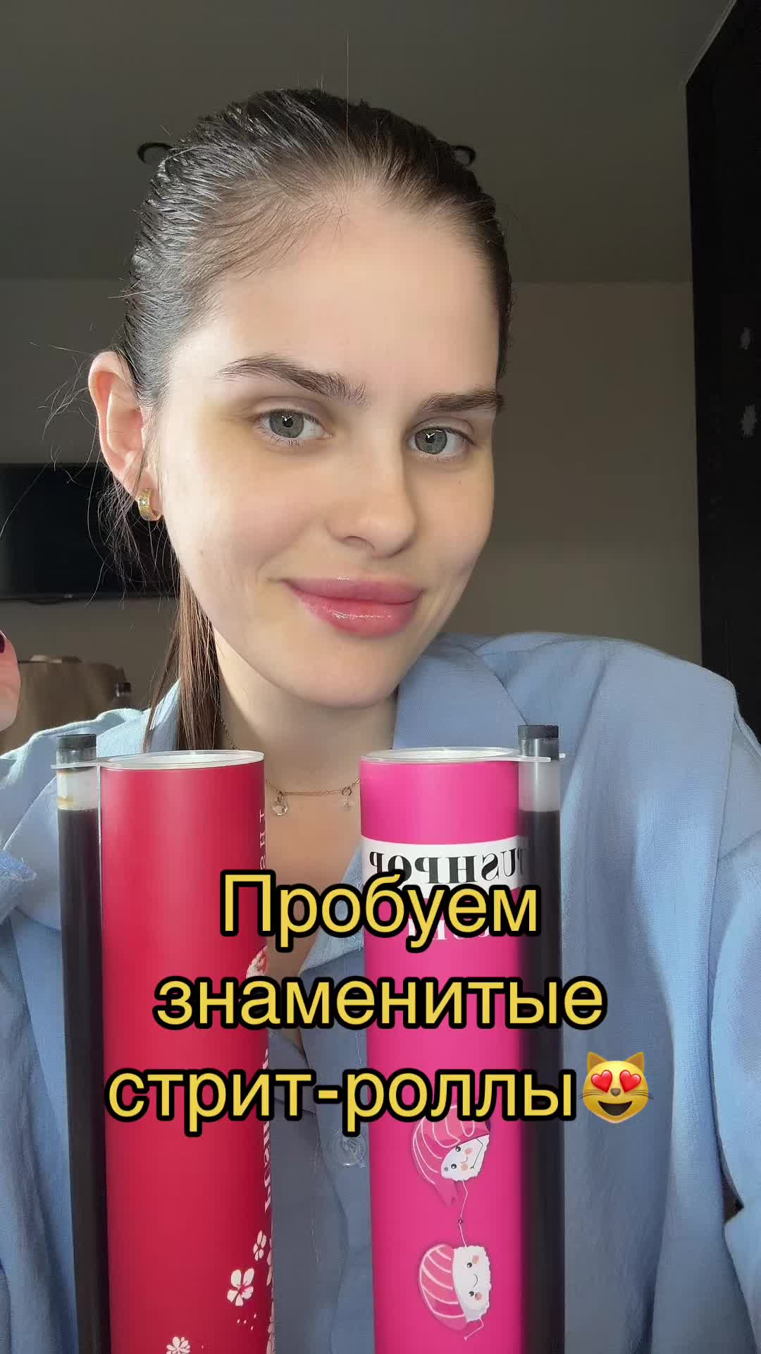 @Verosik