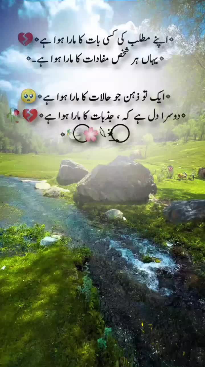 @💔 Bilal writes 💔