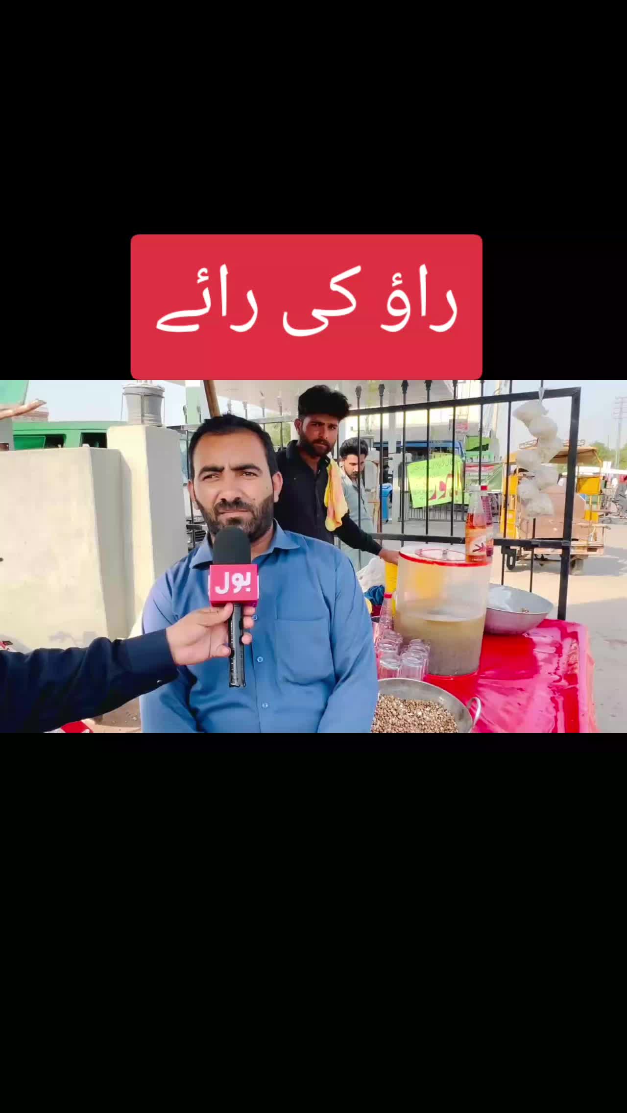 @Abidali