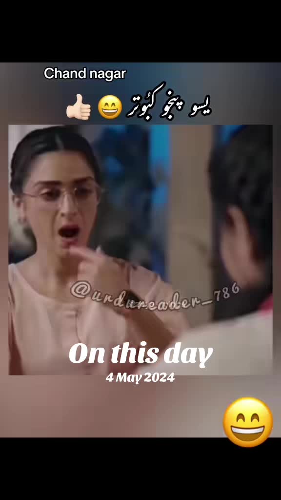 @urdureader_786