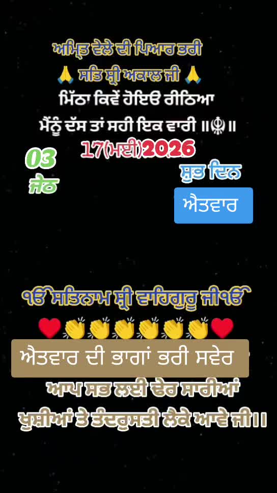 @Nirmal Singh Nima