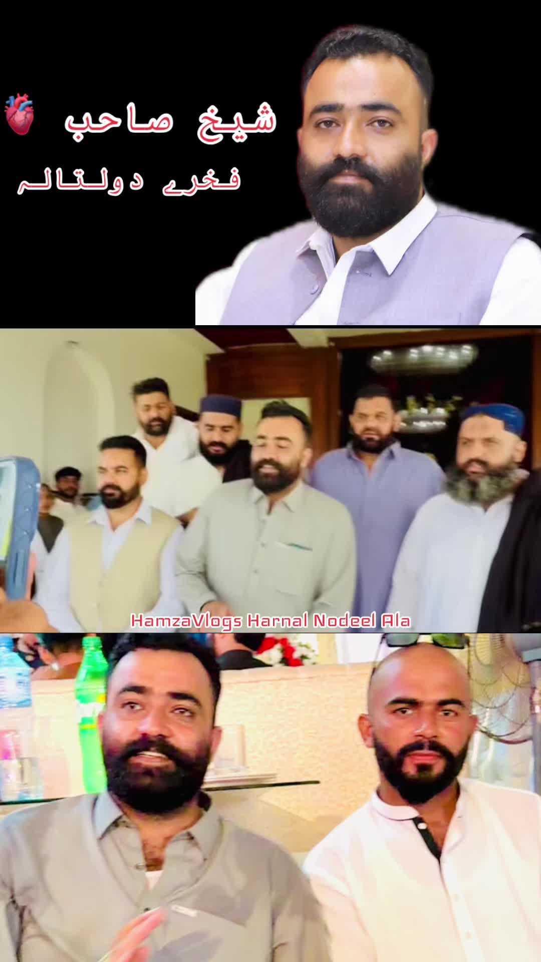 @Hamzavlogs ⭐️