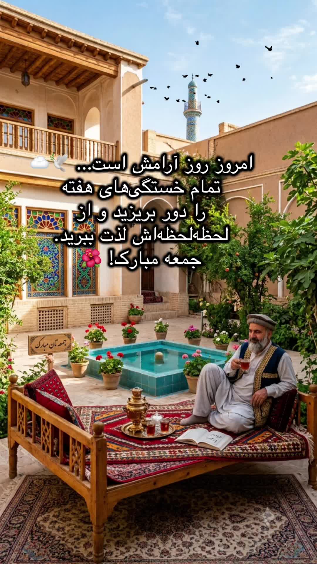 @paeghasheerwasukhan