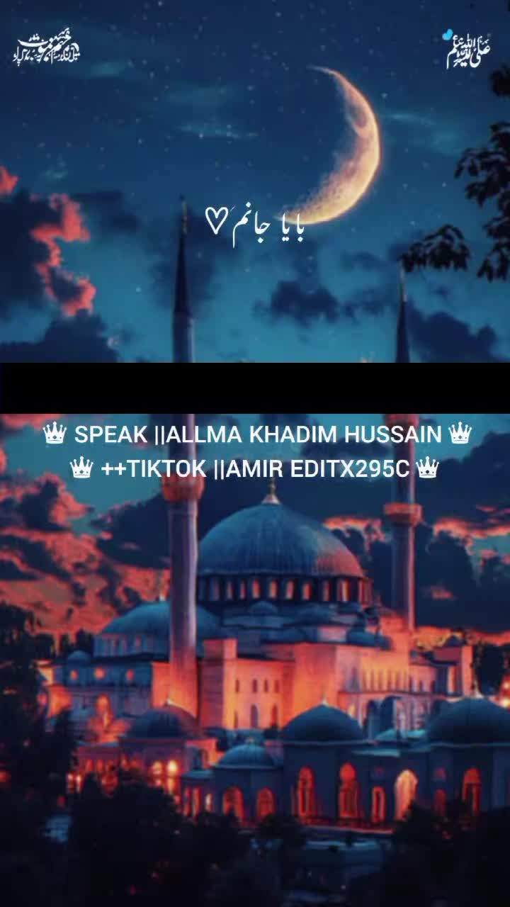 @โ๐๐ฆ๐ข๐ซ ๐๐๐ข๐ญ๐๐โ