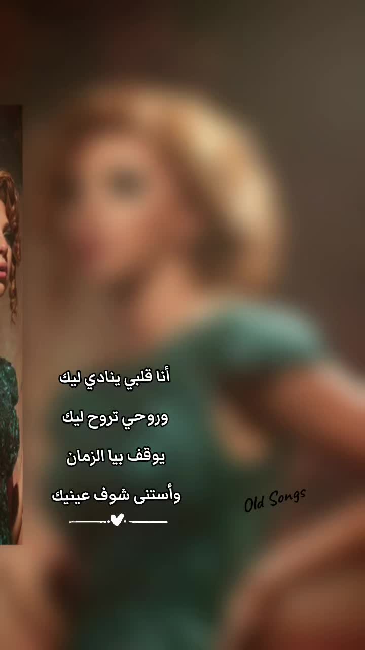@𝑺𝒐𝒏𝒈&𝑴𝒖𝒔𝒊𝒄🦋&hearts;️