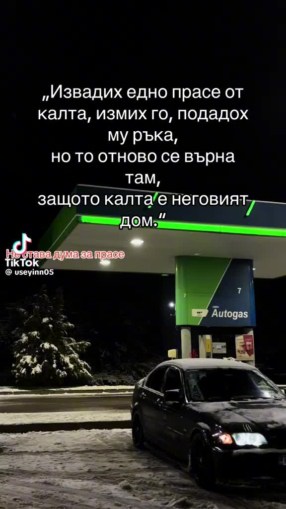 @bez ime