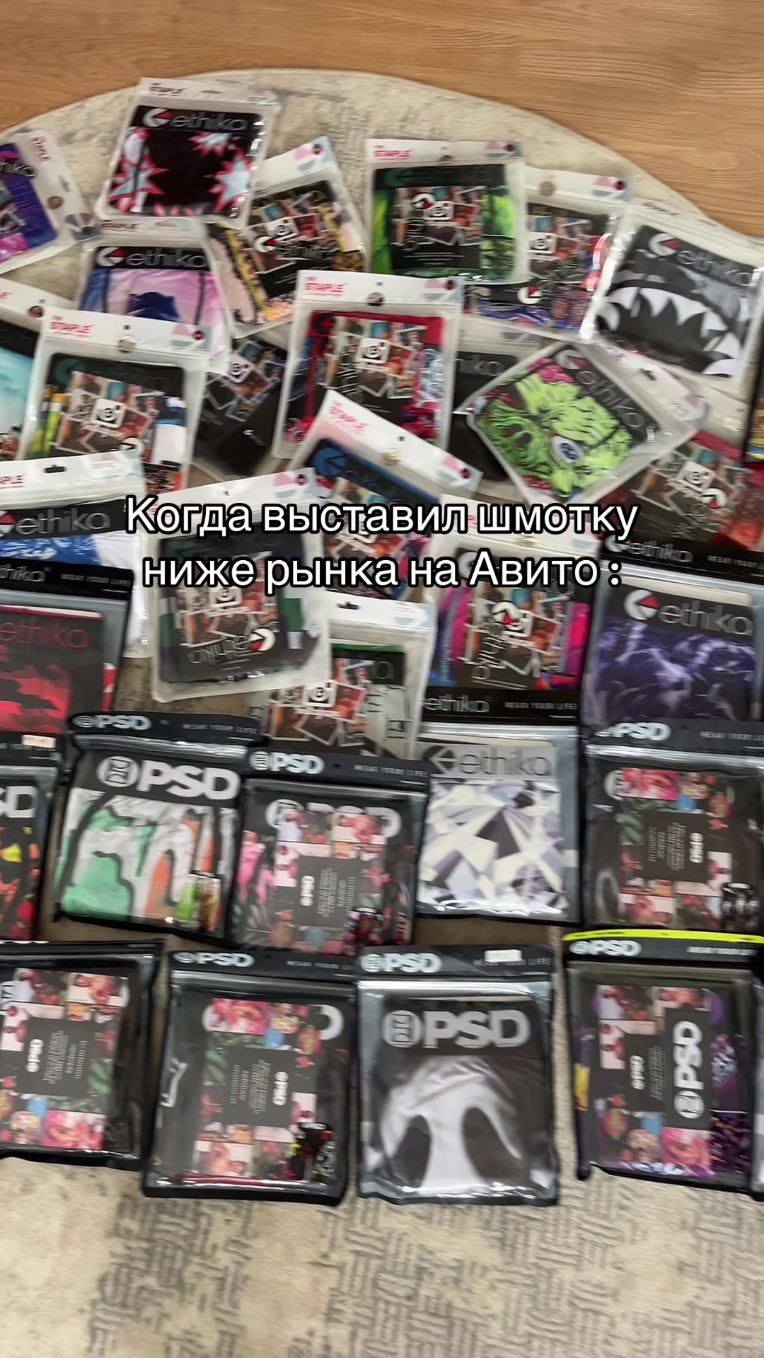 @Ethikapsd