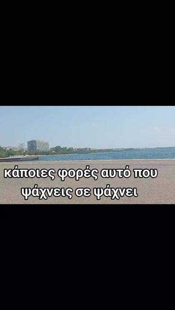 @&Sigma;&tau;&upsilon;&lambda;&iota;&alpha;&nu;ό&sigmaf;