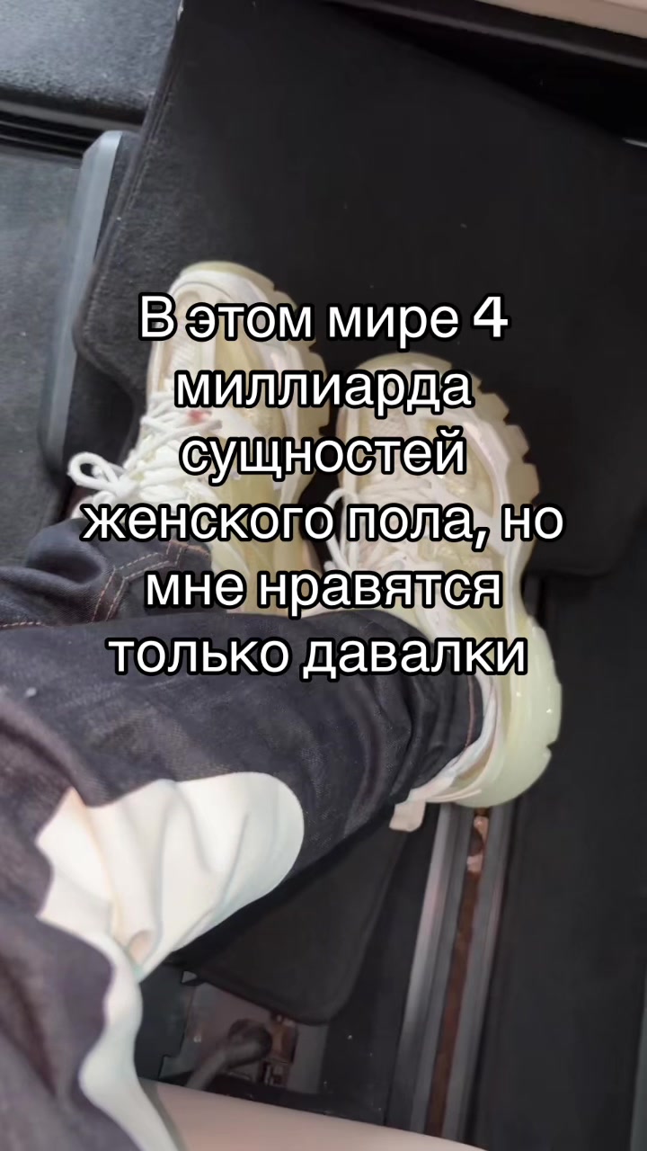 @мокрушин #ЧСВ🧊