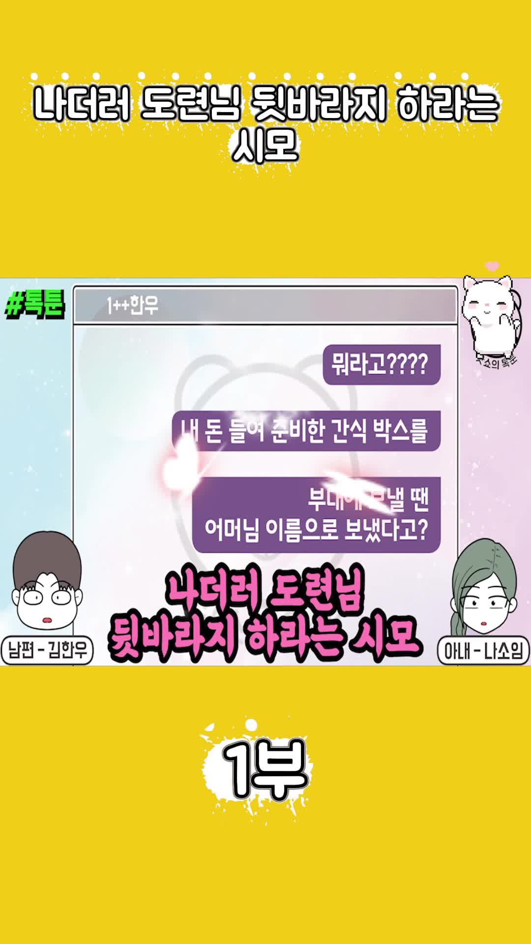 @썰조아