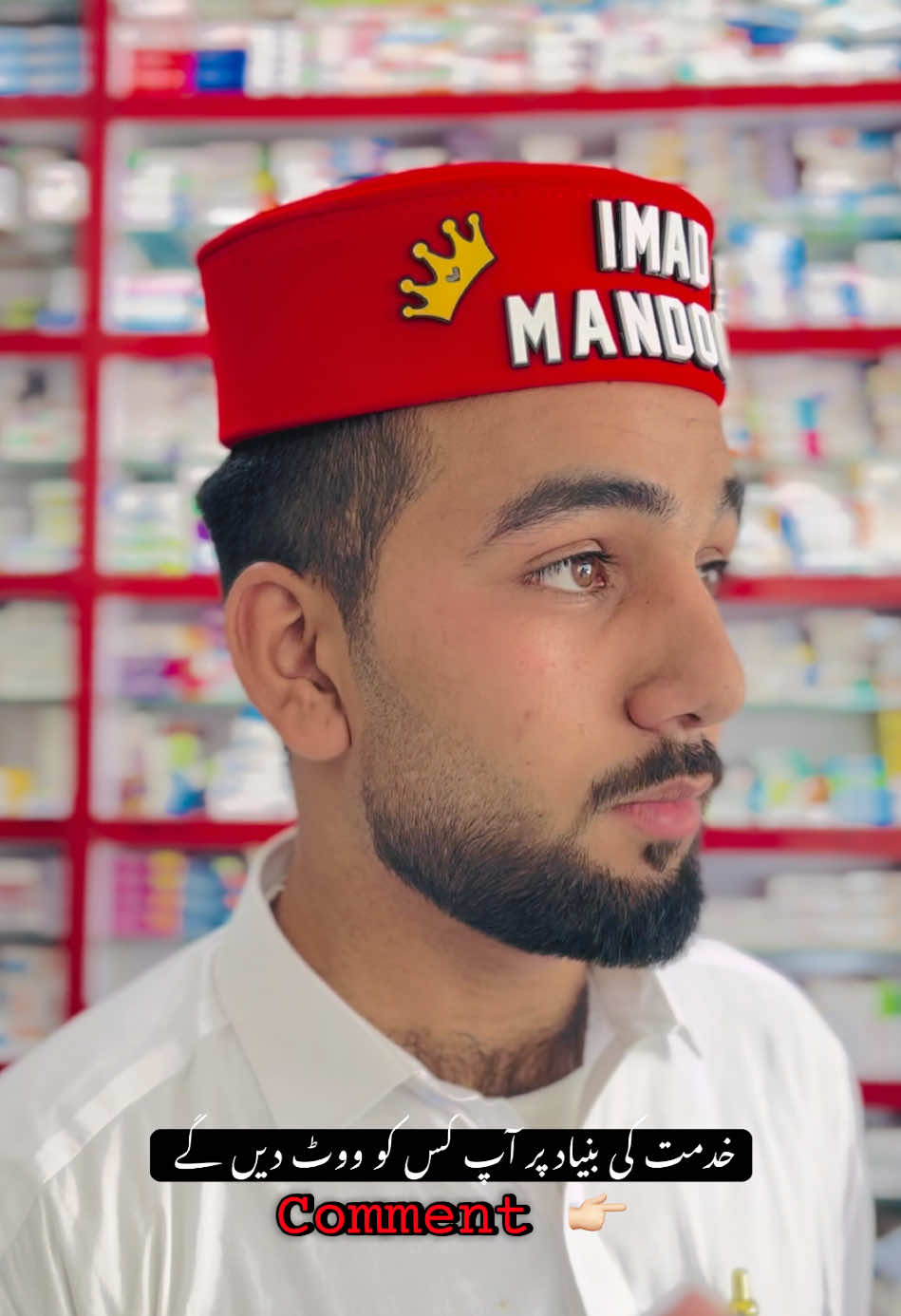 @𝙄𝙢𝙖𝙙 𝙈𝙖𝙣𝙙𝙤𝙤𝙧𝙞 🚩