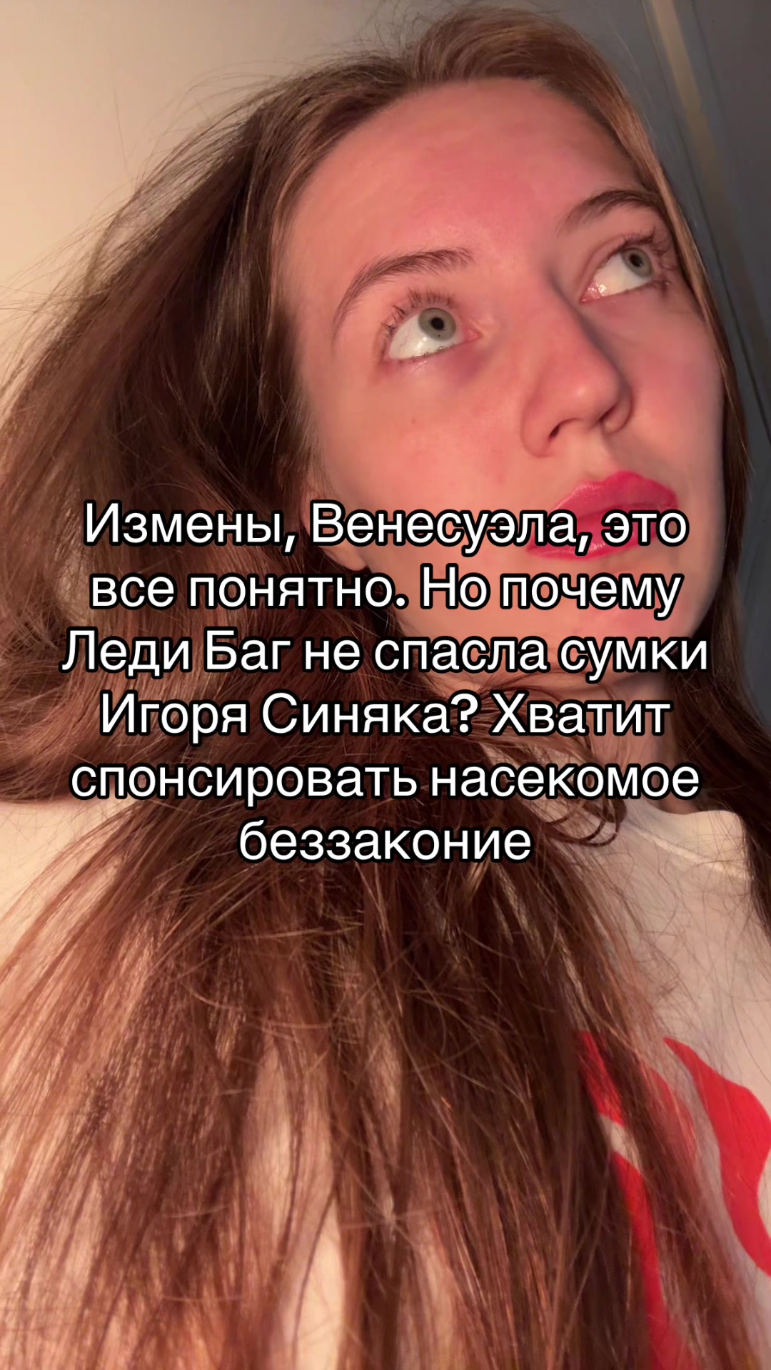 @салоежка