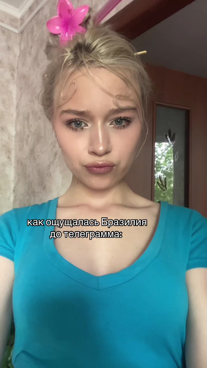 @сабяра