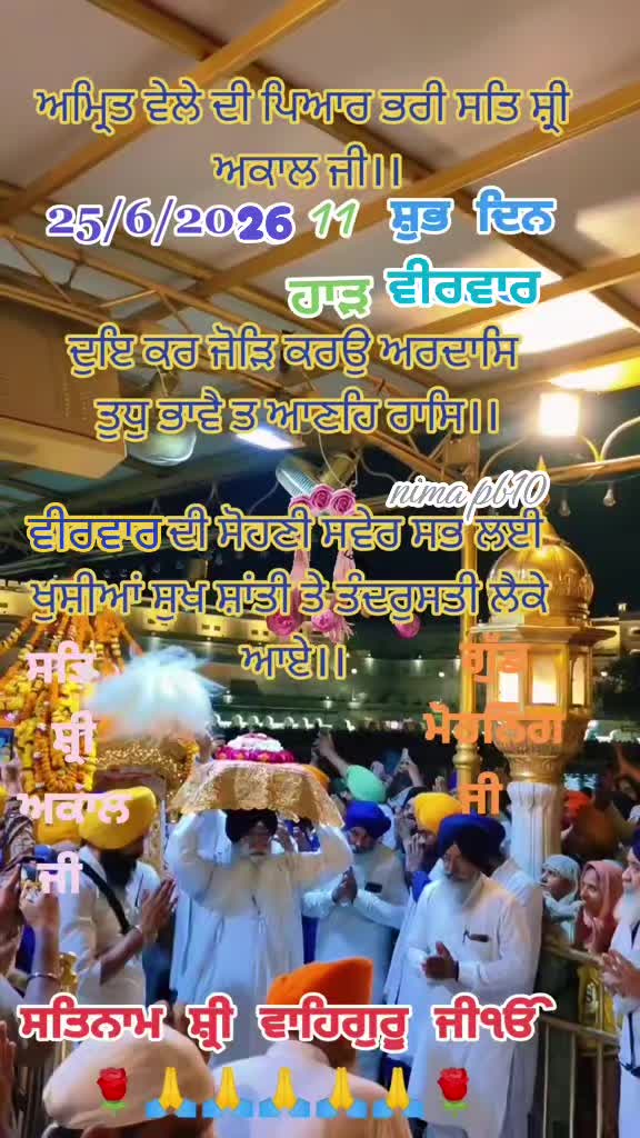 @Nirmal Singh Nima