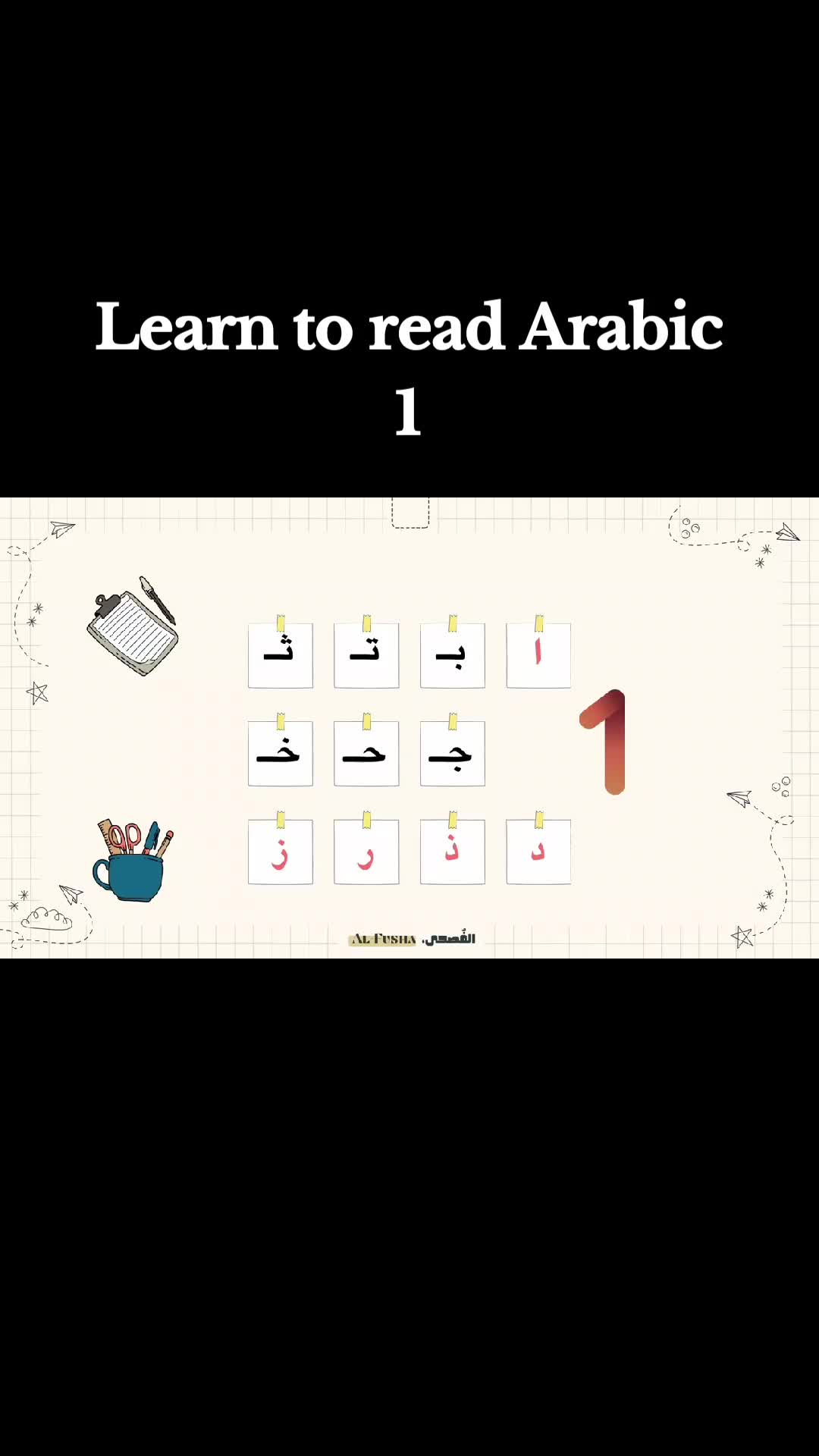 @💚  Learn Arabic 🇵🇸 💚