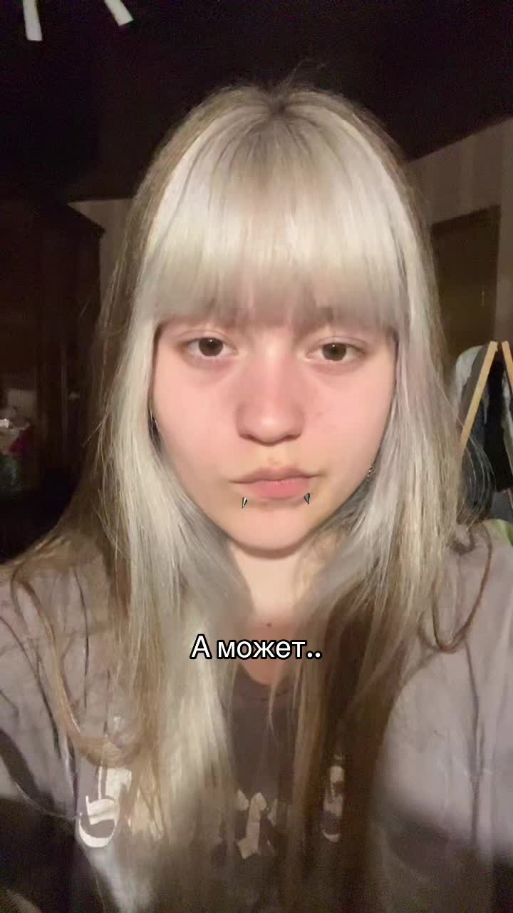 @Джейн