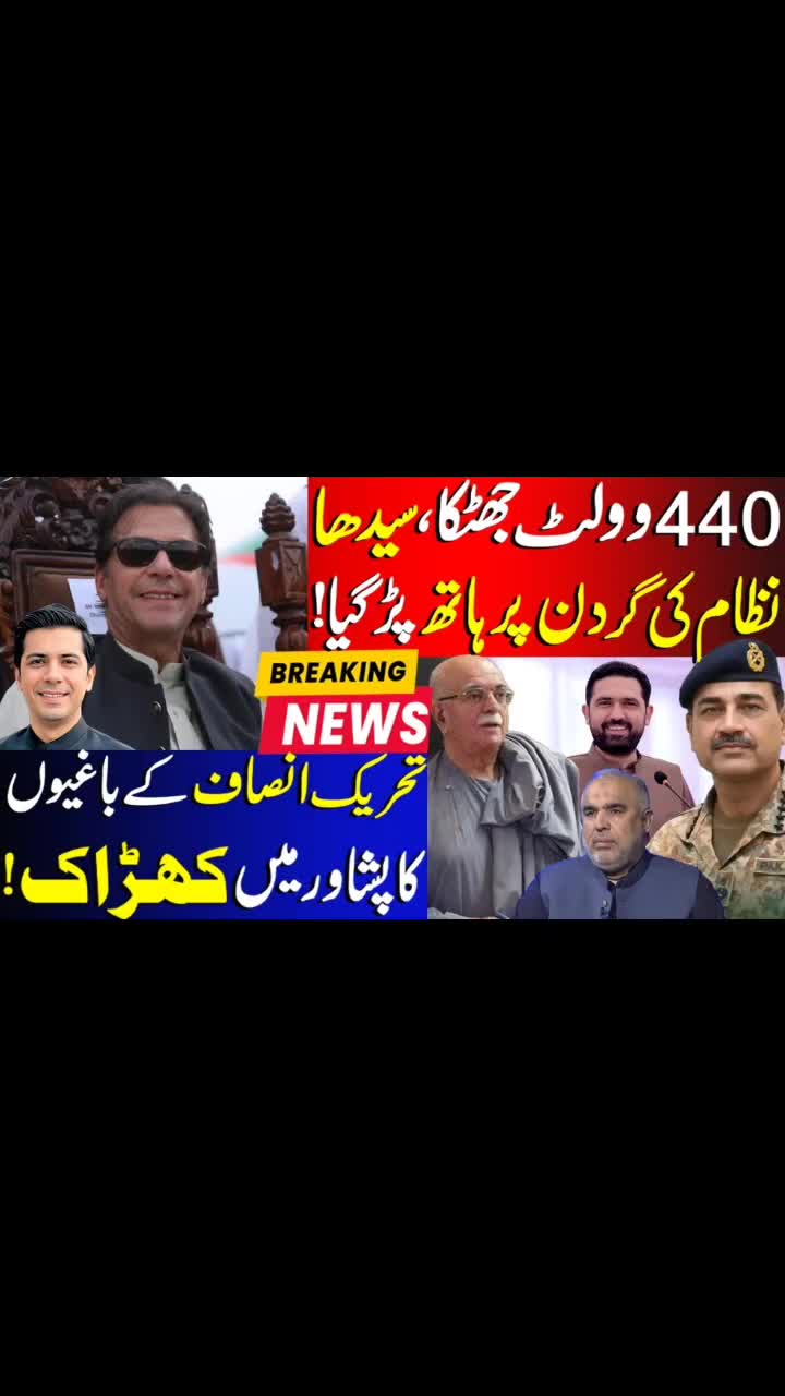 @Umar Daraz Gondal