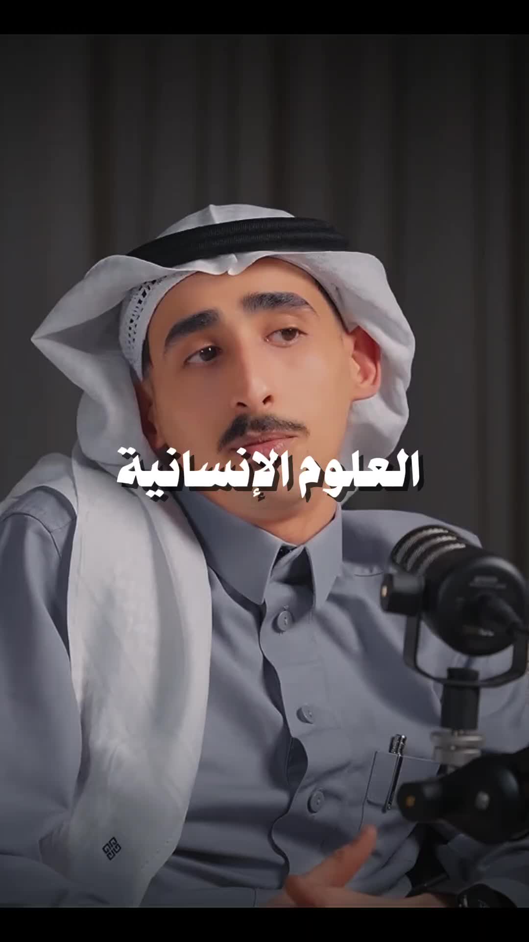 @بودكاست🎙️