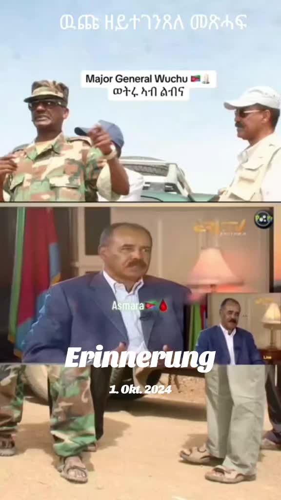 @🇪🇷‼️