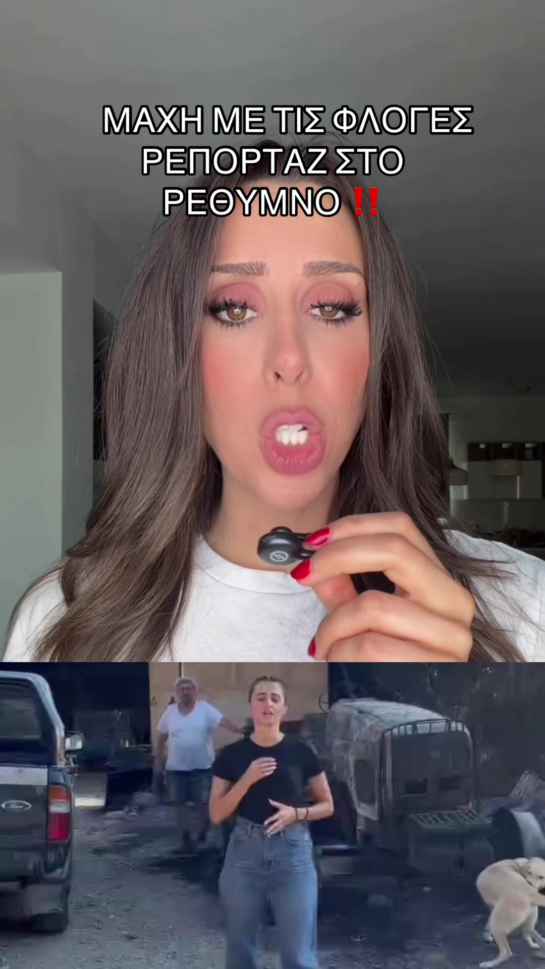 @Marianna Georganti