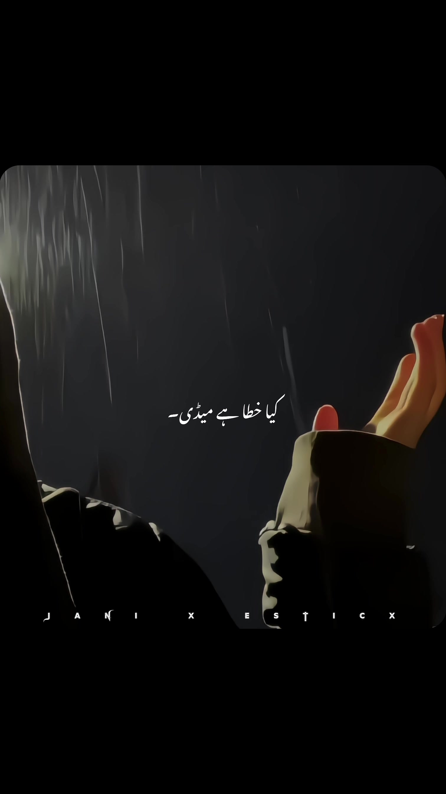 @𝙅𝘼𝙉𝙄 𝙓 𝙀𝙎𝙏𝙄𝘾𝙓🎧🖤