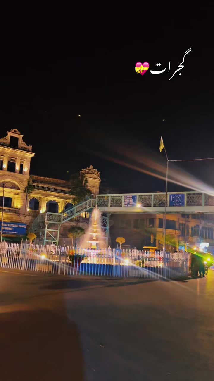 @YOUR GUJRAT💝