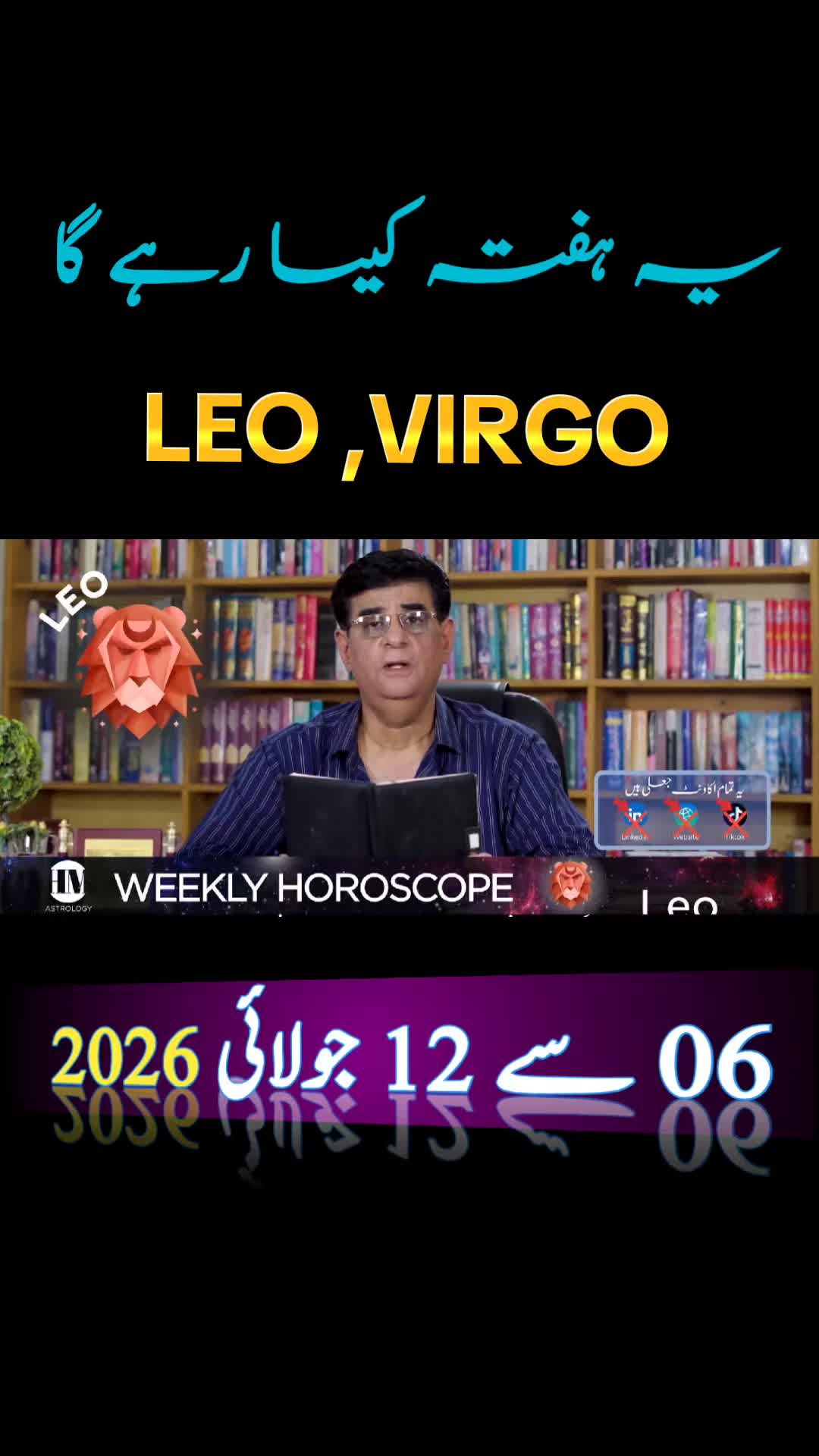 @Humayun Mehboob Astrology