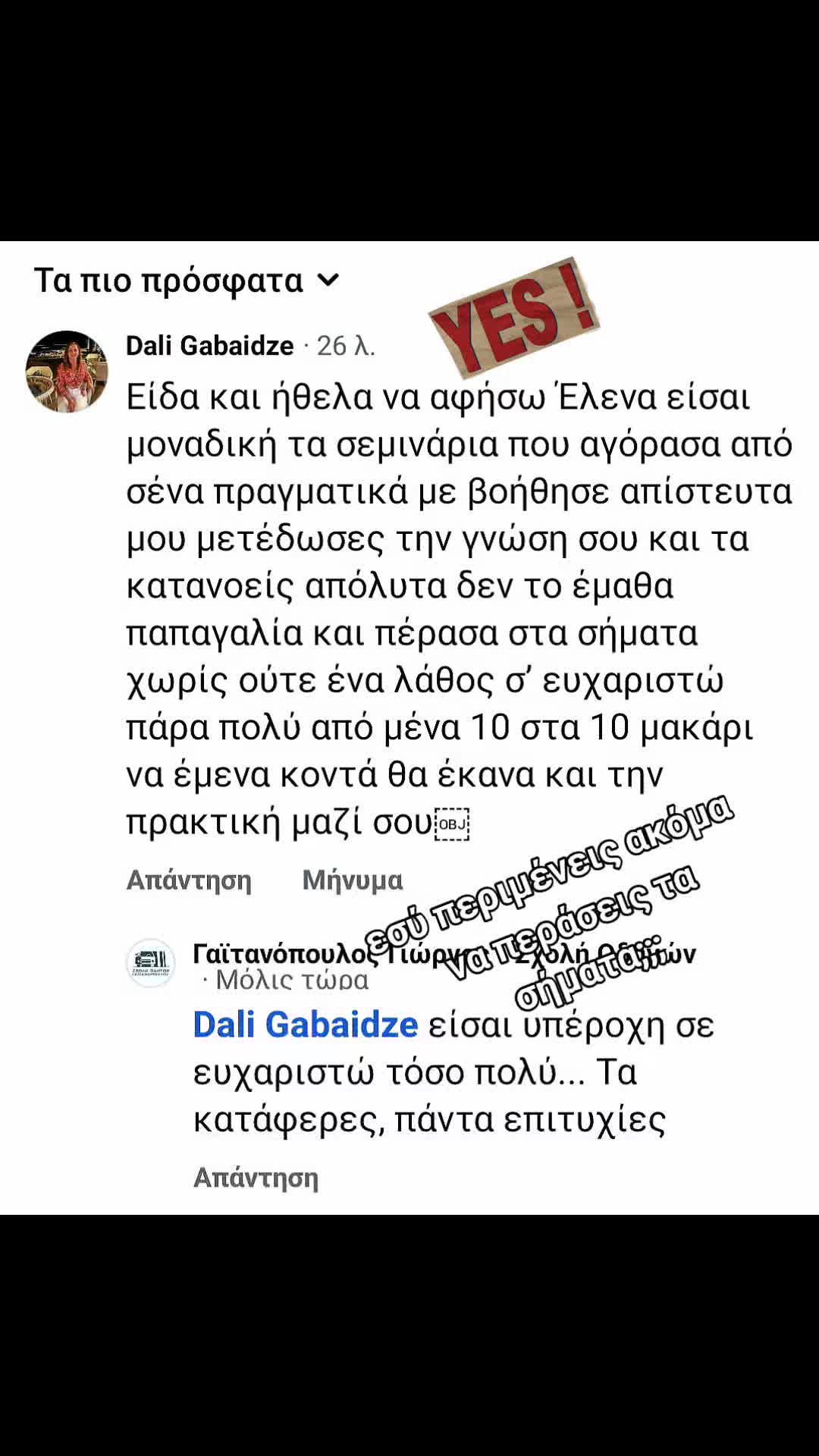 @gaitanopoulossxoli