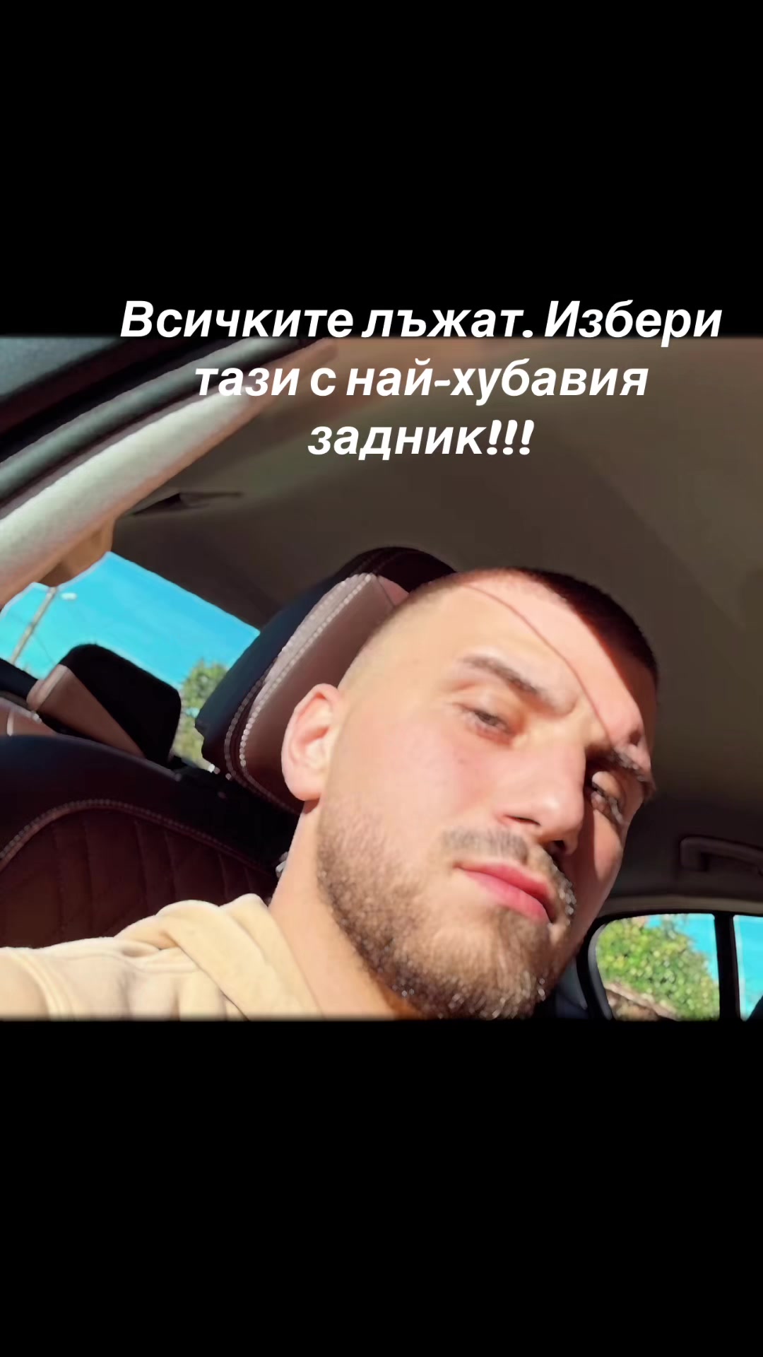 @Veselin Doichev