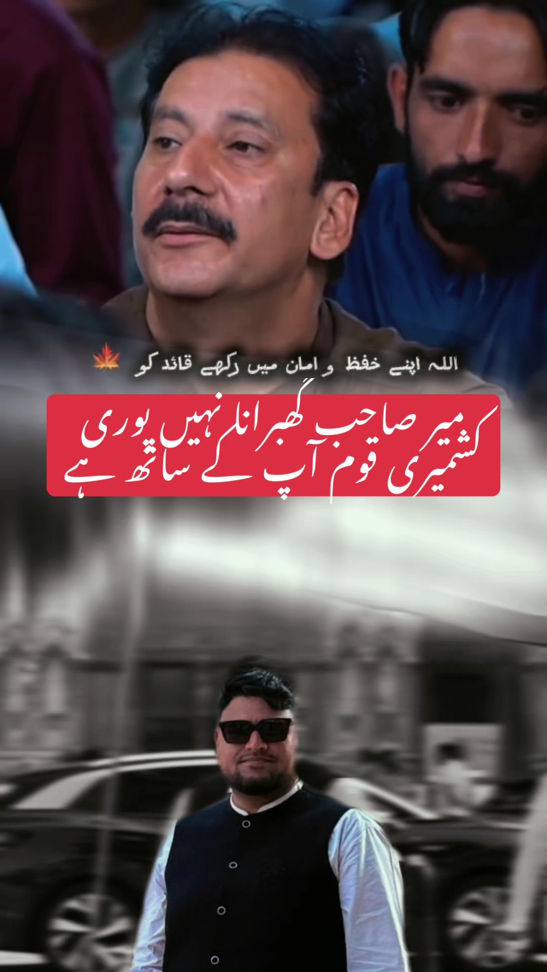 @MR Qureshi