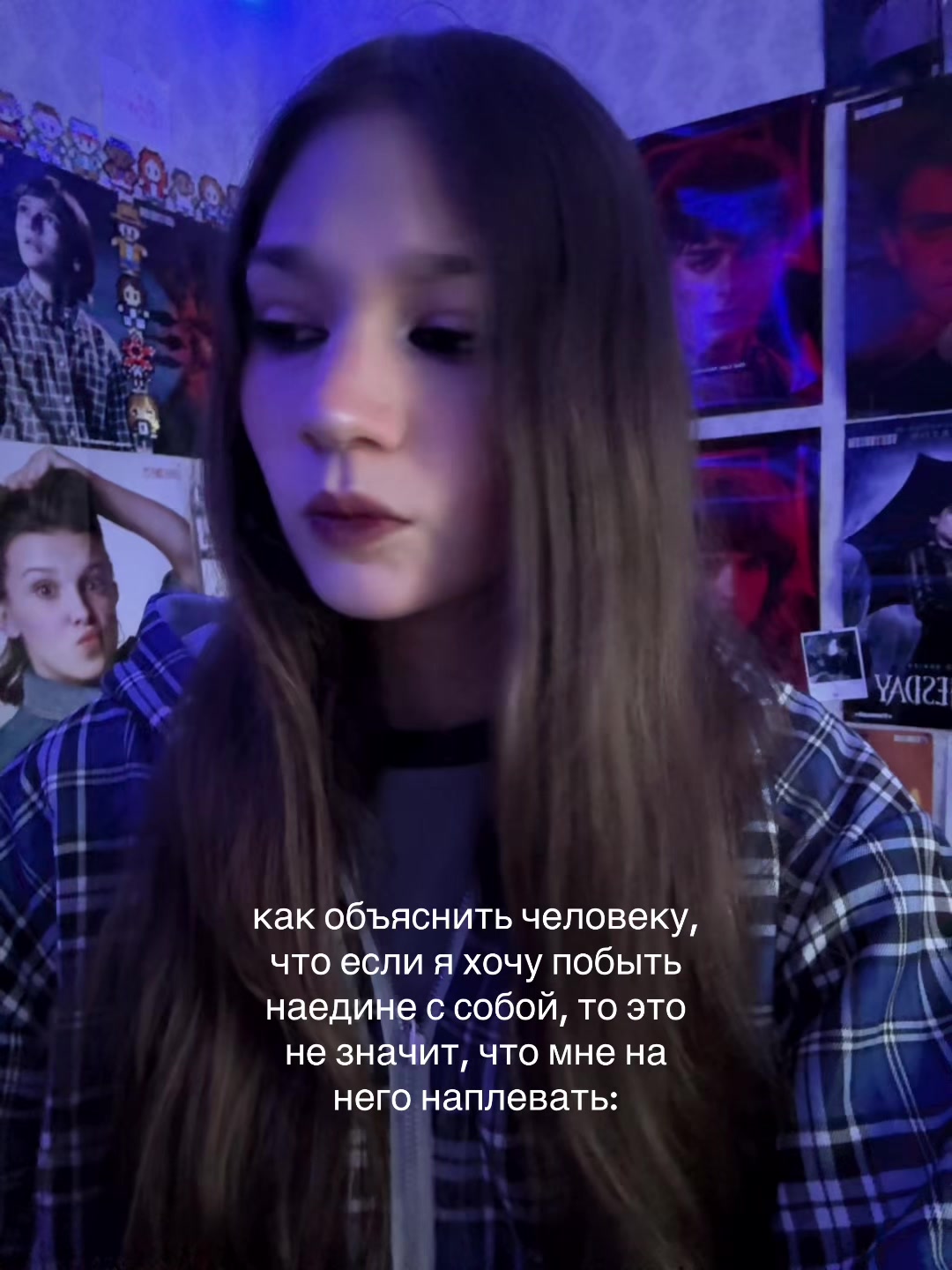 @рианчи🌠 ||BYLER ENDGAME