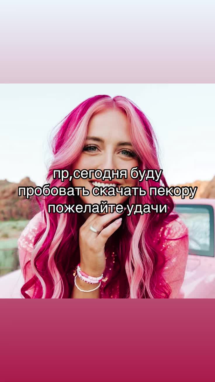 @SweetnerR