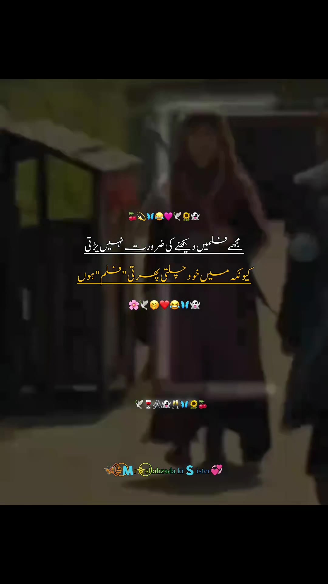 @🦋⃟≛⃝🇲r✮⃝shahzada ki🇸ister💞