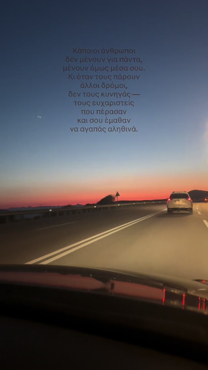 @&Chi;&rho;&iota;&sigma;&tau;ί&nu;&alpha; &Sigma;&tau;&epsilon;&phi;&alpha;&nu;ί&delta;&eta;