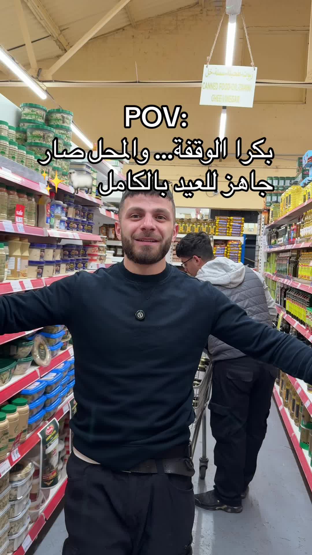 @Al-Arabi Market العربي ماركت