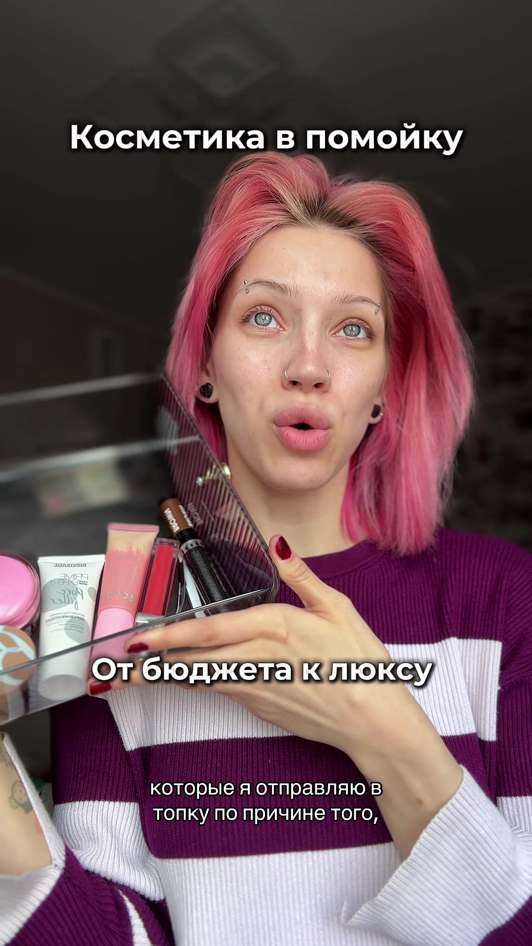 @Ди расскажи