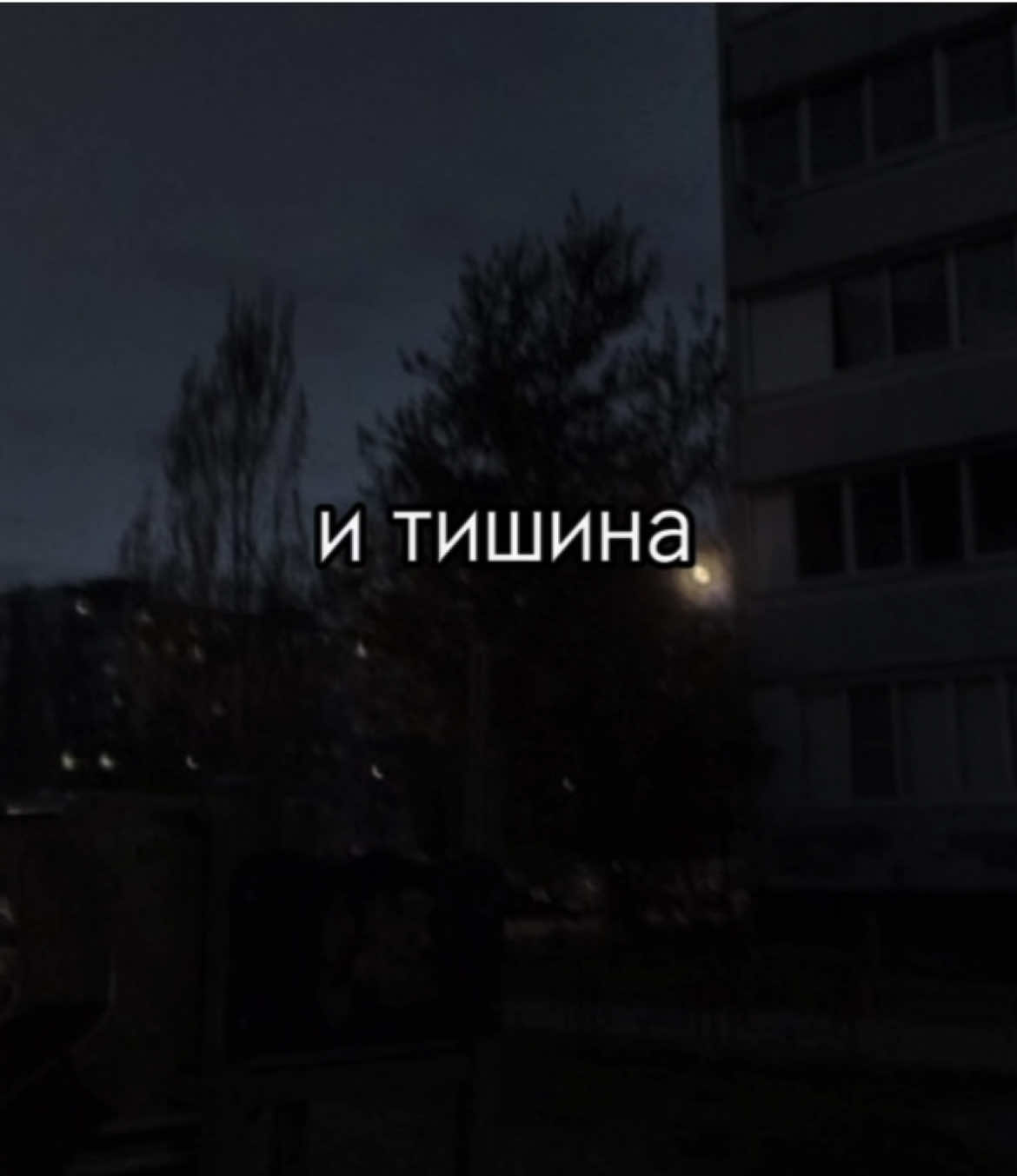 @ᴛᴩᴇᴋи дᴧя ᴧиᴨᴄинᴦоʙ