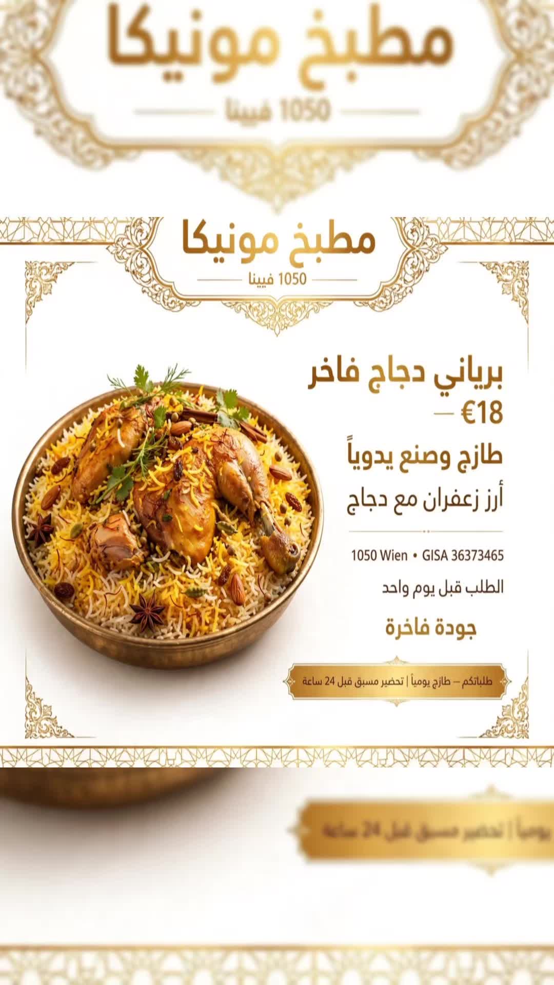 @Muna Al-Masaody