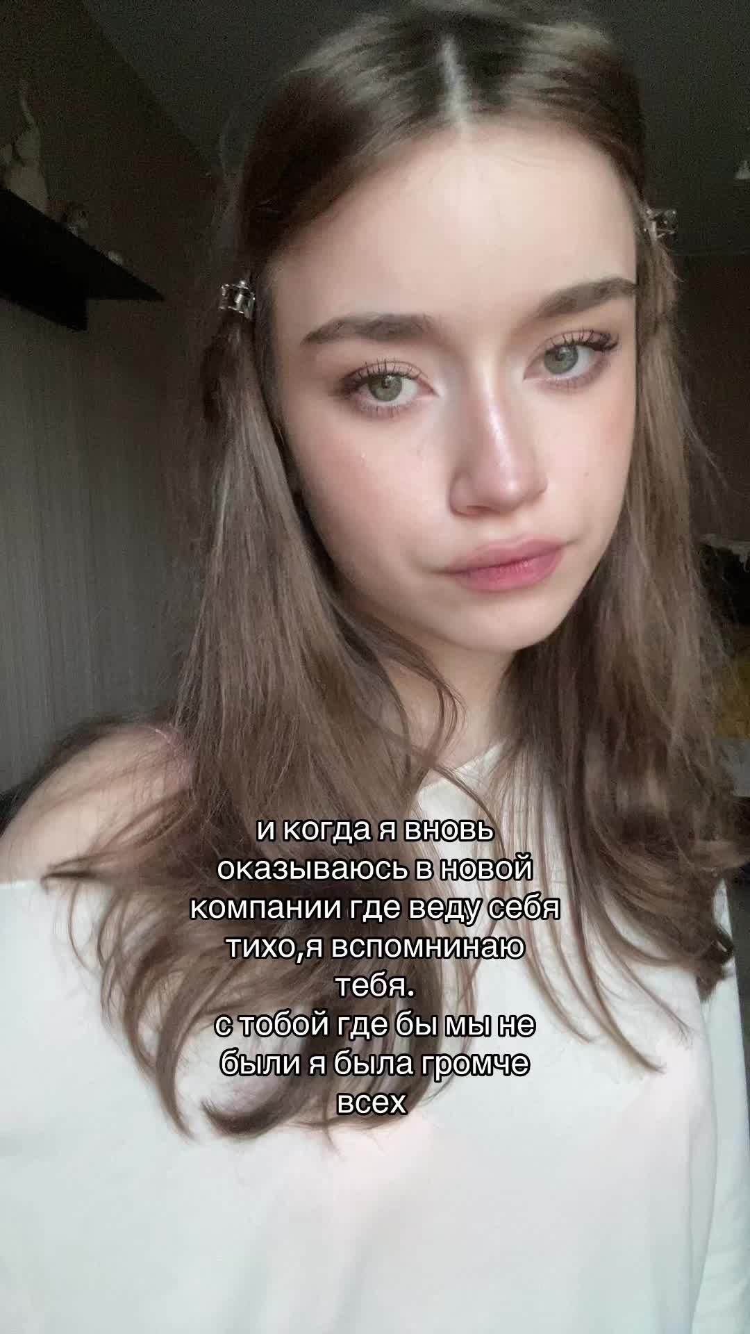 @салти