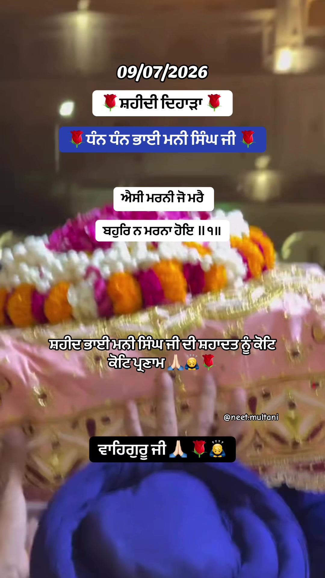 @neet.multani