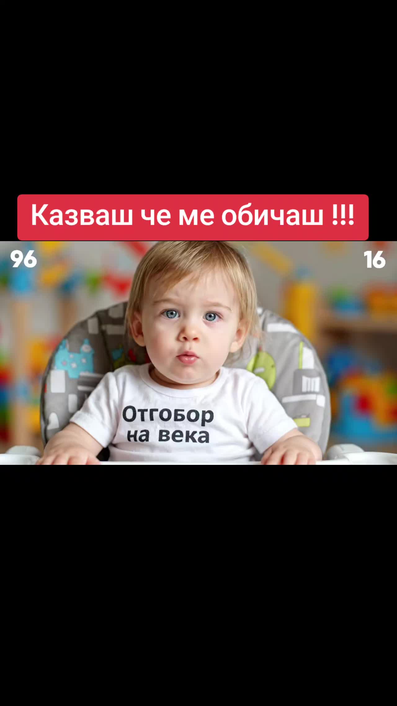 @🇧🇬ОтговорНаВека🇧🇬