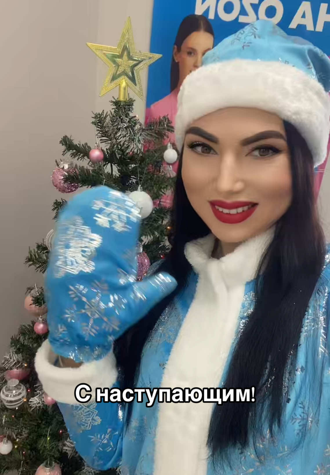 @🩷Alina s ОЗОНА🩵